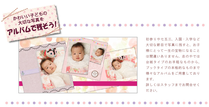 ブックタイプアルバム