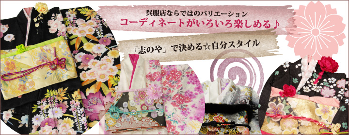 志のやで成人式