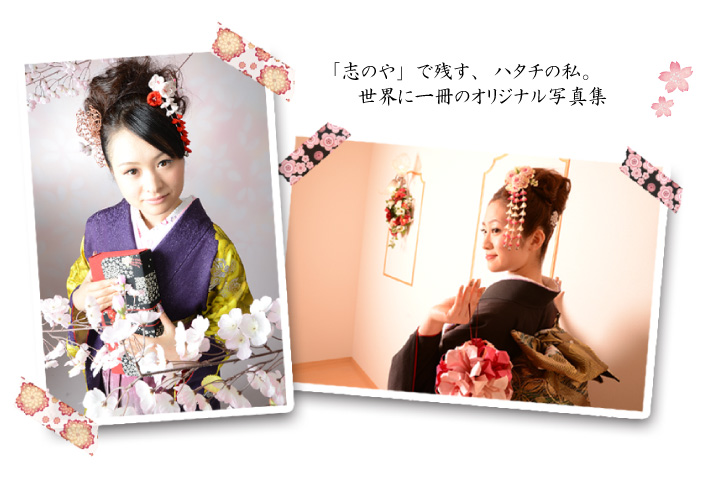 オリジナルフォトアルバム